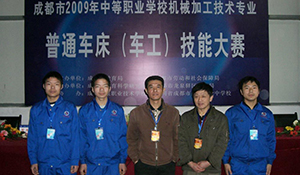 機(jī)械加工技術(shù)專(zhuān)業(yè)