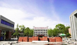 成都農(nóng)業(yè)科技職業(yè)學院