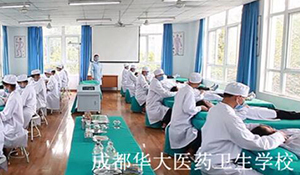 中醫(yī)康復保健