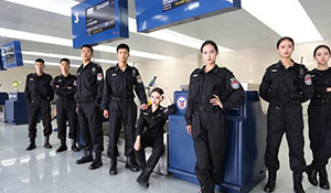航空安檢地勤專業(yè)