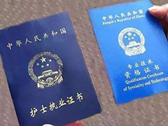 護士資格證總共可以考多少次呢