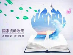2020年川北幼兒師范高等?？茖W(xué)校 護(hù)理專業(yè)說課ppt 報考護(hù)理專業(yè)在職研究生的條件
