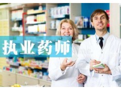執(zhí)業(yè)藥師考試考生如何提高正確率?