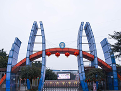 成都華大醫(yī)藥衛(wèi)生學(xué)校招生簡章