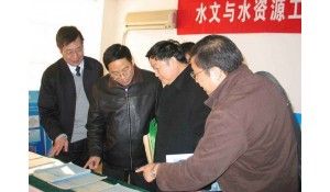 水文與水資源工程