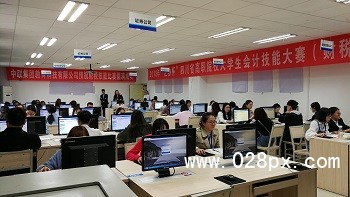 2018年參加省財(cái)稅技能比賽三等獎(jiǎng).jpg