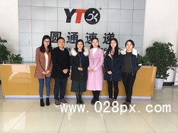 圖3 教師深入圓通速遞調(diào)研.JPG