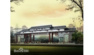 凱里市技工學(xué)校