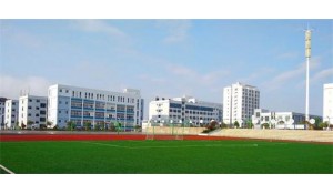 安順城市服務(wù)職業(yè)學(xué)校