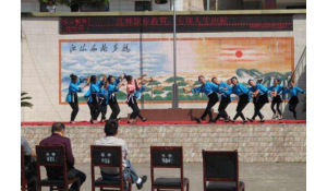 安順市平壩區(qū)中等職業(yè)學校