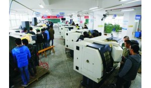 機械加工技術