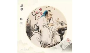 茶文化