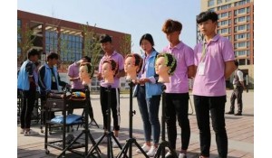 美發(fā)與形象設計專業(yè)
