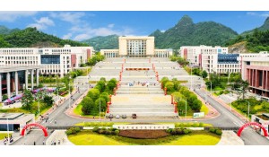 黔南民族衛(wèi)生學(xué)校