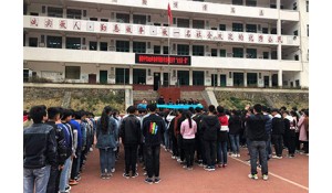 晴隆縣職業(yè)教育培訓(xùn)中心