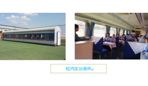 鐵路服務(wù)客運(yùn)。