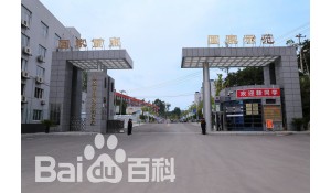 遵義市技工學(xué)校