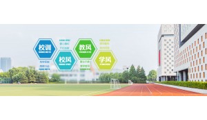 黔東南州工業(yè)學(xué)校