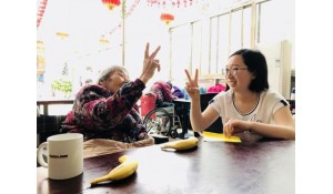 養(yǎng)老社工服務(wù)