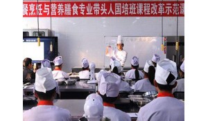 中餐烹飪與營養(yǎng)膳食
