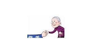 老年人服務(wù)與管理