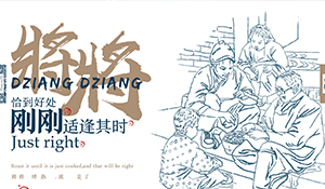 廣告設計與制作專業(yè)