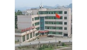 六枝特區(qū)技工學(xué)校