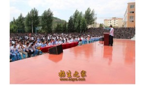 盤州市技工學(xué)校