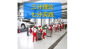 新能源汽車檢測與維修