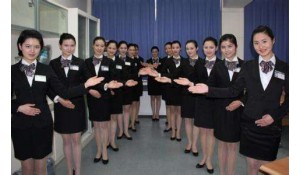 航空服務(wù)專業(yè)