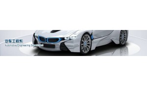 汽車運(yùn)用與維修