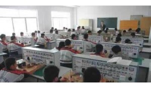 電子電器應用與維修