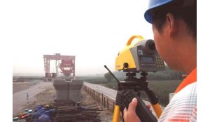 公路工程測量