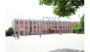 成都華夏旅游商務(wù)學(xué)校