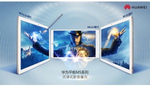 計算機廣告制作