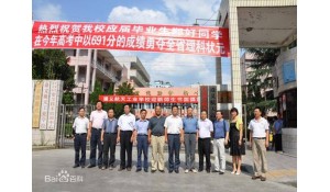 遵義市航天工業(yè)學校