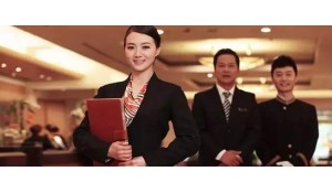 酒店服務與管理專業(yè)