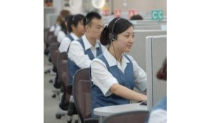 客戶信息服務(wù)專業(yè)