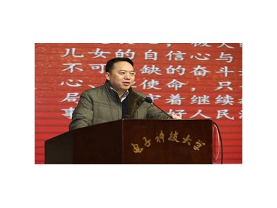 2019年繼續(xù)教育學院年終總結暨表彰大會