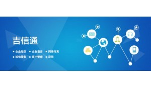 通信運(yùn)營(yíng)服務(wù)