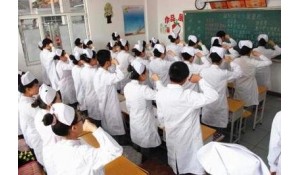 護理專業(yè)
