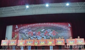 平塘中等職業(yè)學(xué)校