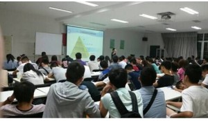 工商企業(yè)管理