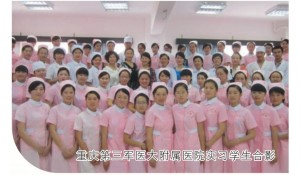 護理專業(yè)