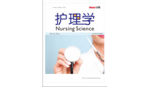 護(hù)理學(xué)專業(yè)