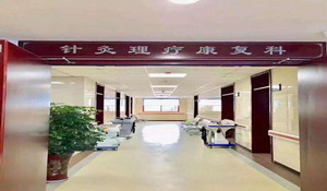 針灸推拿學(xué)專(zhuān)業(yè)