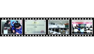 計算機(jī)網(wǎng)絡(luò)技術(shù)