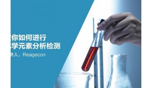 化工工藝