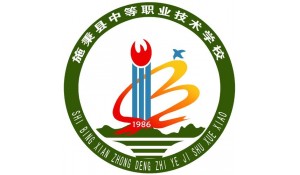 施秉縣中等職業(yè)技術(shù)學(xué)校