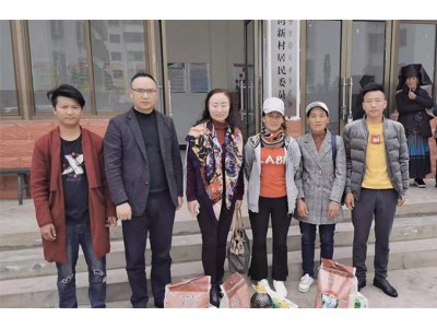 學院赴鹽源縣開展對口幫扶慰問活動
